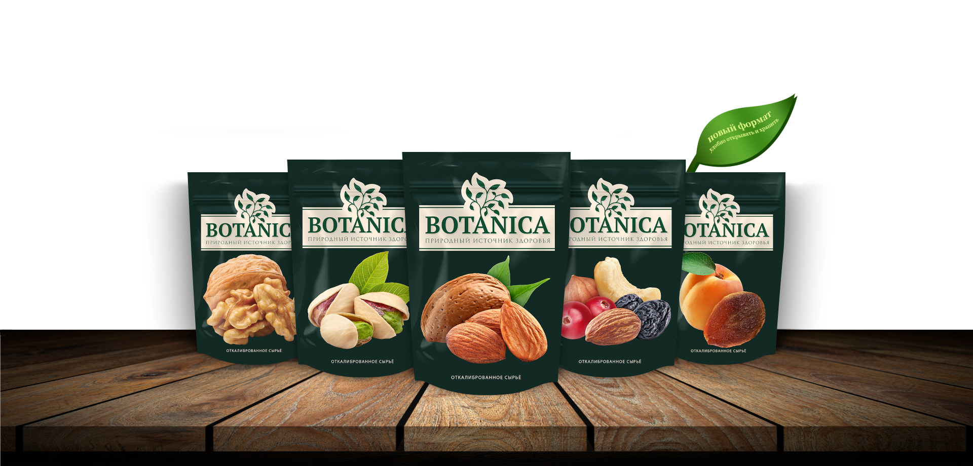 Botanica | Природный источник здоровья